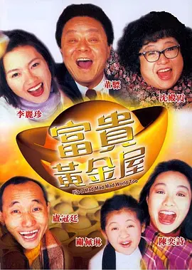 日日操日日插